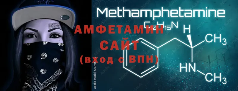 где найти наркотики  OMG как войти  Amphetamine VHQ  Кропоткин 